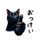 猫のスタンプpt3 黒猫 クロネコ 黒ネコ（個別スタンプ：21）