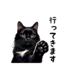 猫のスタンプpt3 黒猫 クロネコ 黒ネコ（個別スタンプ：22）