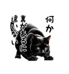 猫のスタンプpt3 黒猫 クロネコ 黒ネコ（個別スタンプ：34）