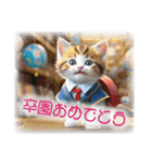 とにかく祝う猫のスタンプ（個別スタンプ：4）