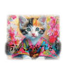 とにかく祝う猫のスタンプ（個別スタンプ：21）