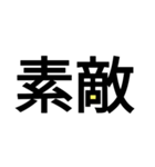 1部色スタンプ（個別スタンプ：2）