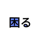 1部色スタンプ（個別スタンプ：3）
