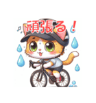 ロードバイクに乗ったかわいい子猫（個別スタンプ：14）