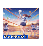 Volleyball Sweeties（個別スタンプ：15）