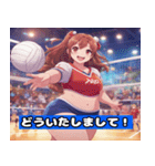 Volleyball Sweeties（個別スタンプ：16）