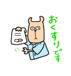 たにく薬局（個別スタンプ：7）