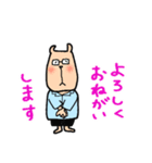 たにく薬局（個別スタンプ：13）