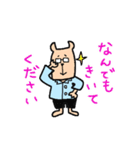 たにく薬局（個別スタンプ：16）