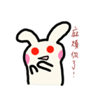 アキ兎1（個別スタンプ：1）
