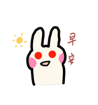 アキ兎1（個別スタンプ：2）