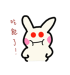 アキ兎1（個別スタンプ：6）