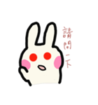 アキ兎1（個別スタンプ：7）