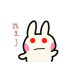 アキ兎1（個別スタンプ：8）