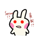 アキ兎1（個別スタンプ：9）