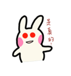 アキ兎1（個別スタンプ：10）