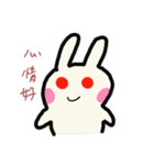 アキ兎1（個別スタンプ：18）