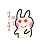アキ兎1（個別スタンプ：19）