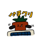 あろえいぬ（個別スタンプ：5）