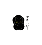 ほめる黒猫（個別スタンプ：30）