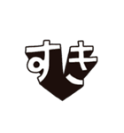 クスッと笑える おしゃれなロゴと日本語（個別スタンプ：18）