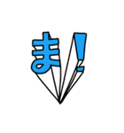 クスッと笑える おしゃれなロゴと日本語（個別スタンプ：23）