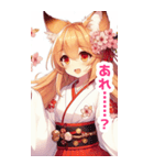 巫女服を着た狐の女の子BIGスタンプ〈春〉（個別スタンプ：11）