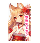 巫女服を着た狐の女の子BIGスタンプ〈春〉（個別スタンプ：21）