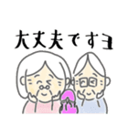 可愛いおじいちゃんおばあちゃんとトムテ達（個別スタンプ：7）