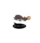 えむと愉快な仲間たち2（個別スタンプ：10）