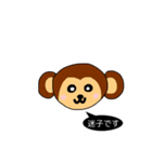 えむと愉快な仲間たち2（個別スタンプ：16）