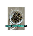 おめぇの席ねぇから①（個別スタンプ：8）