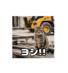 動く 現場猫 社会人 社畜（個別スタンプ：2）