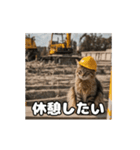 動く 現場猫 社会人 社畜（個別スタンプ：6）