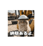 動く 現場猫 社会人 社畜（個別スタンプ：8）