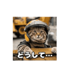 動く 現場猫 社会人 社畜（個別スタンプ：14）