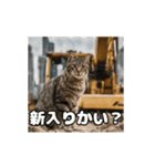 動く 現場猫 社会人 社畜（個別スタンプ：16）