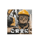 動く 現場猫 社会人 社畜（個別スタンプ：18）