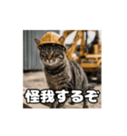 動く 現場猫 社会人 社畜（個別スタンプ：23）