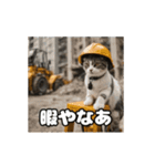 動く 現場猫 社会人 社畜（個別スタンプ：24）