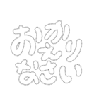 てん点でご挨拶（個別スタンプ：14）