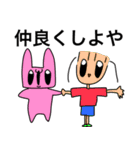 最強ハッピー計画4（個別スタンプ：3）