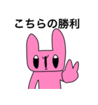 最強ハッピー計画4（個別スタンプ：35）