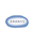 ふわっとした返事（個別スタンプ：13）