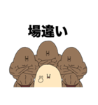 ピーターズ その2（個別スタンプ：6）