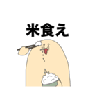 ピーターズ その2（個別スタンプ：9）