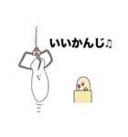 ピーターズ その2（個別スタンプ：17）