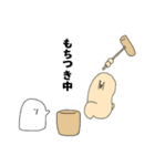 ピーターズ その2（個別スタンプ：19）