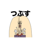 ピーターズ その2（個別スタンプ：21）