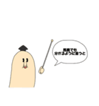 ピーターズ その2（個別スタンプ：22）